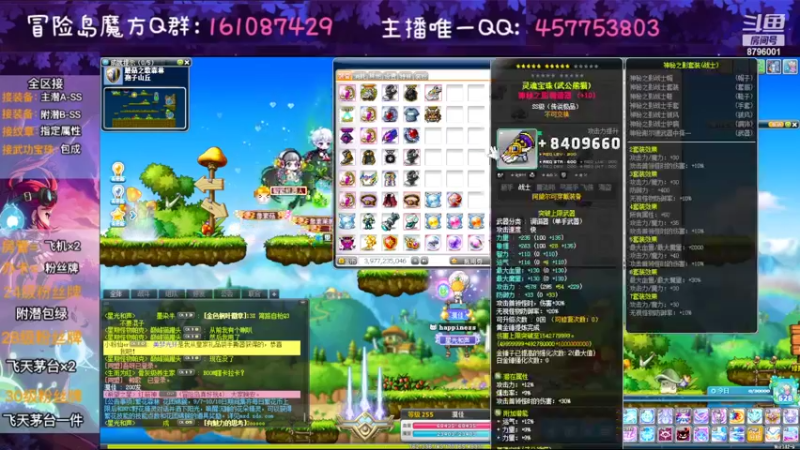 【2022-09-09 01点场】Yehooo：唯一魔方开点啦！！