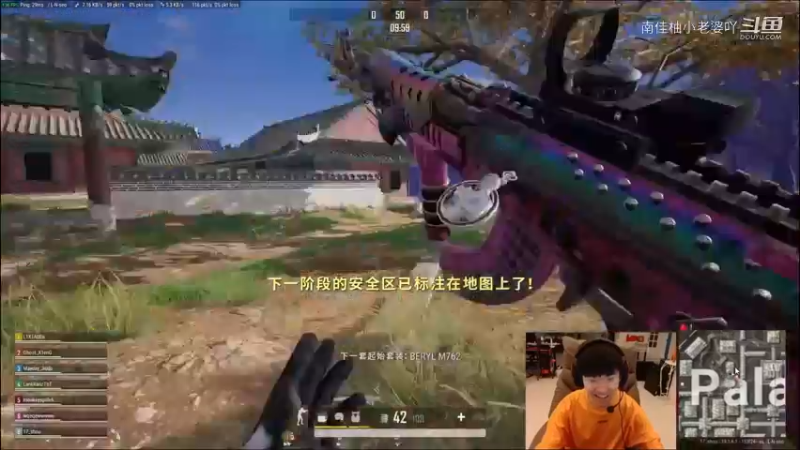 吃鸡游戏视频17shou3