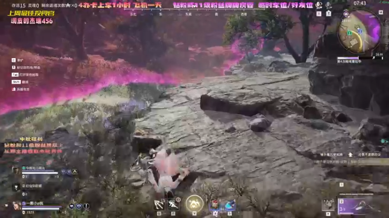 【2022-09-07 22点场】一颗小a桃：【小奶团】桃灵儿变强的第111天