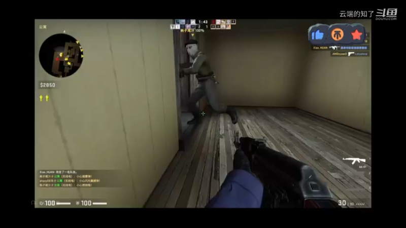 CSGO日记18