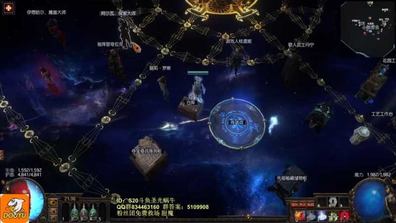 【2022-09-08 21点场】圣光蜗牛丶：漩涡百亢开刷！！