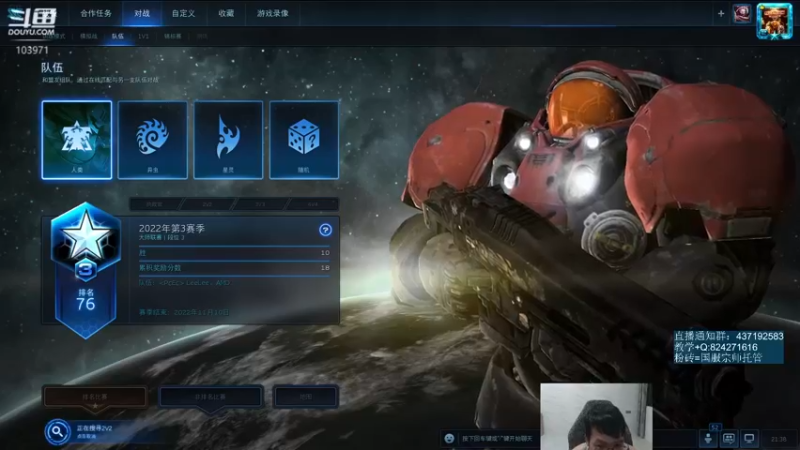 【2022-09-08 21点场】SCLeeLee：LeeLee国服天梯