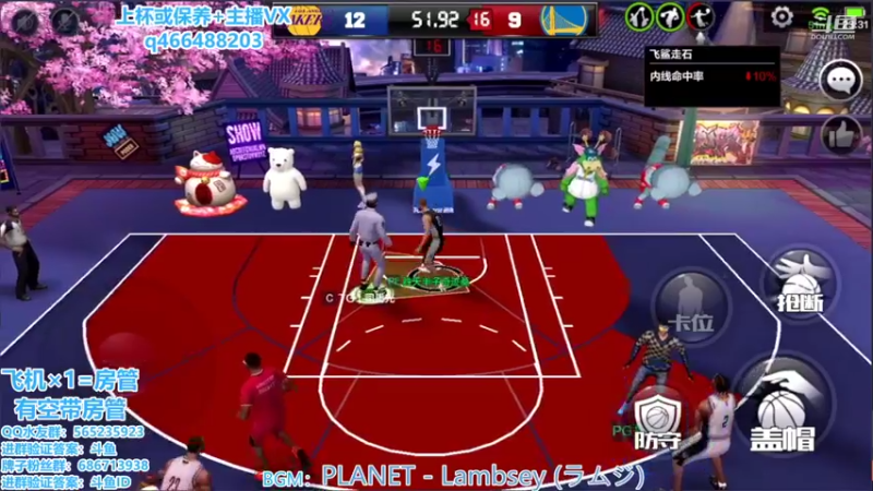 【2022-09-08 23点场】Zzj丶杰少：新斯托终于来啦