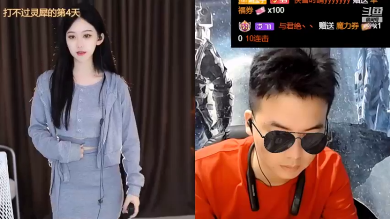 【2022-09-09 02点场】睡懵的渣皇：斗鱼最欧气直播间等你！！