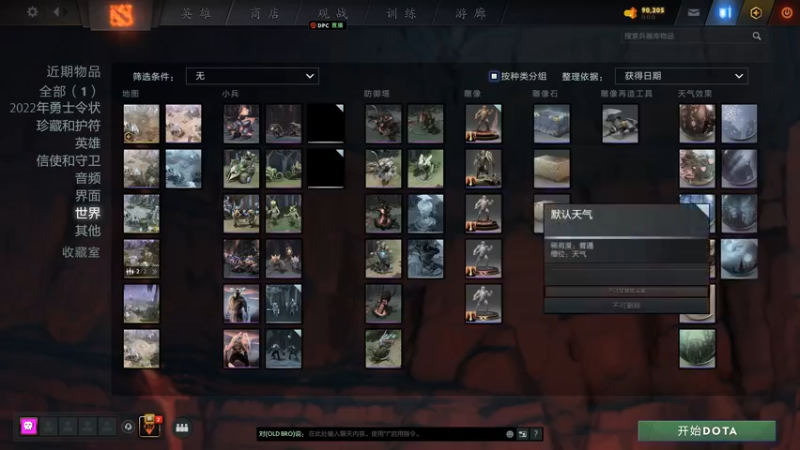 【2022-09-09 01点场】湫汲：国服最猛C 你值得拥有！！