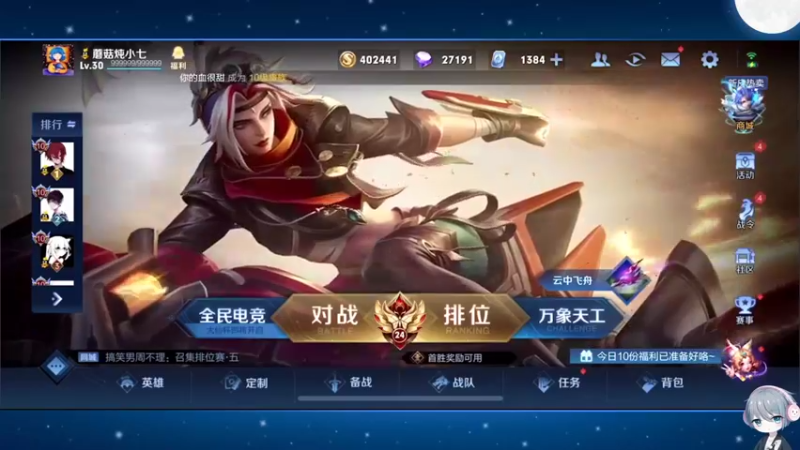 【2022-09-09 10点场】音七Simple：回来啦！！！ 1981932