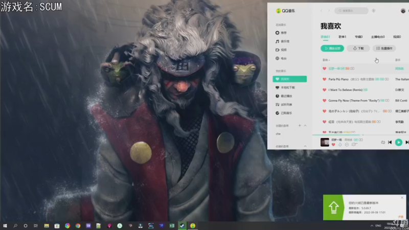【2022-09-09 18点场】巴格拉斯：热爱生活，走进巴叔