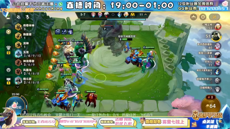 【2022-09-09 00点场】恰饭丶MXX：赛季末上分维护~