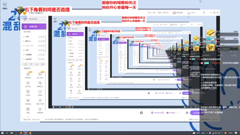 【2022-09-08 16点场】混乱武林杰夫：休渔期 直播一个月