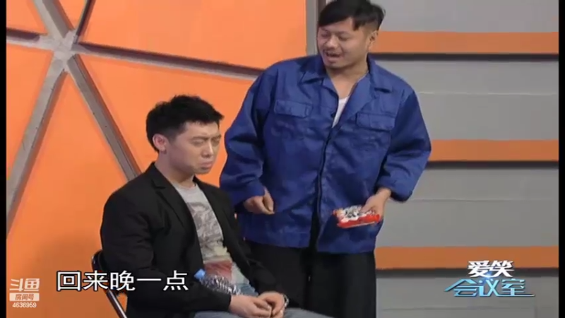 【2022-09-08 22点场】爱笑会议室：爱笑会议室，让你开心每一天！