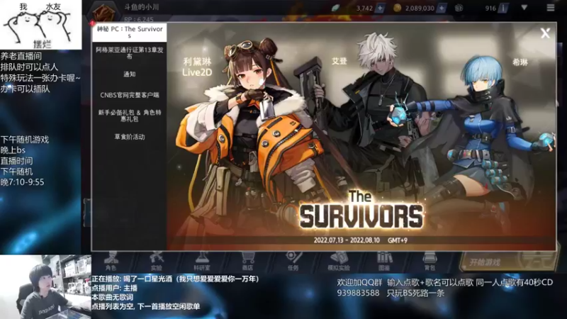 【2022-09-08 19点场】量产型小川：黑色幸存者-血压上升模拟器+打牌