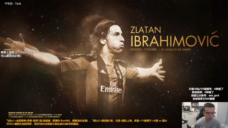 【2022-09-09 10点场】A胖瘦了：A胖OL4~开卡/看号，双倍亲密