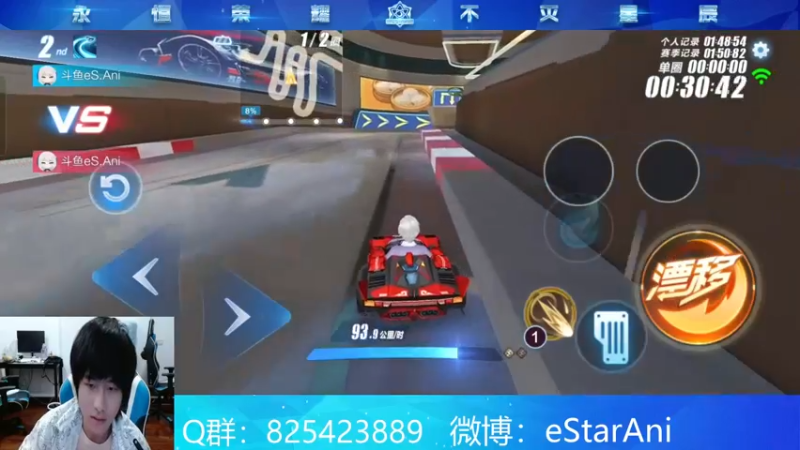 【2022-09-08 19点场】eStarAni吖：排位走起来 7822567