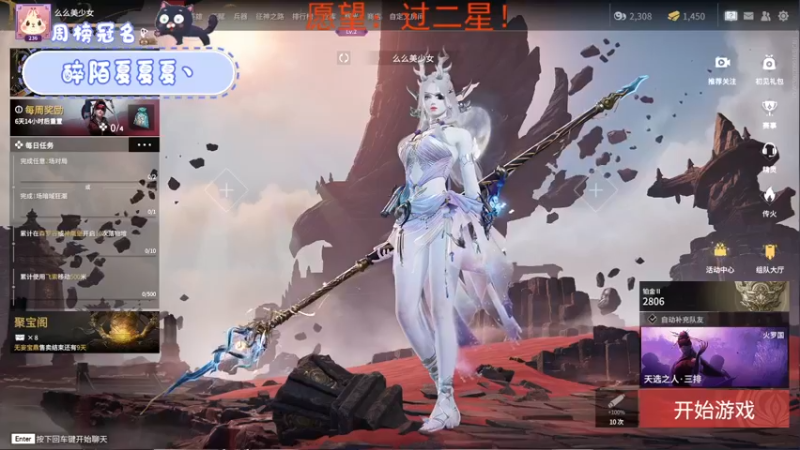 【2022-09-05 13点场】团团家的林小乐：（小奶团）随便玩玩！