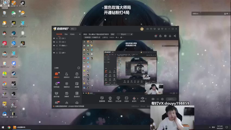 【2022-09-07 09点场】主播阿迎：阿迎：顶尖寒冰下路究极细节教学