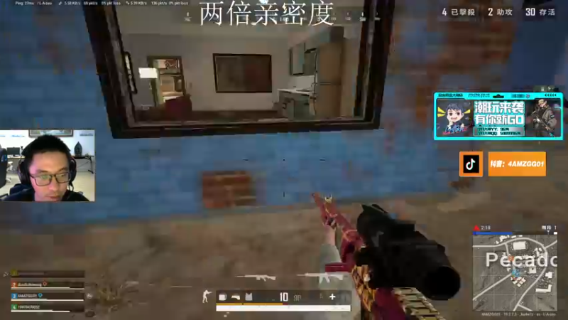 【2022-09-09 18点场】4AM王欣：怕不急高质量玩家