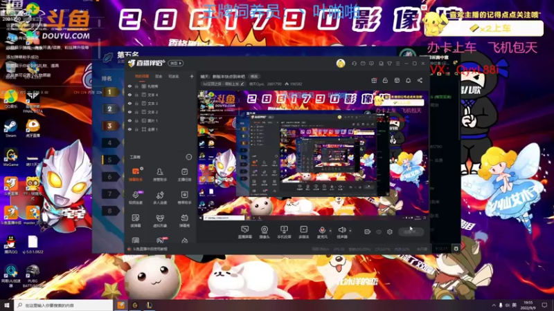 【2022-09-09 19点场】晴天QyxL：晴天：新版本快点到来吧