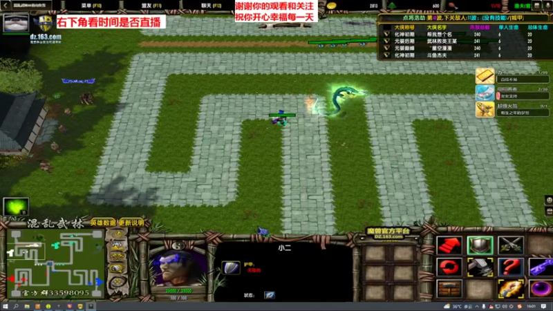 【2022-09-06 16点场】混乱武林杰夫：休渔期 直播一个月