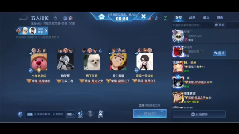 【2022-09-08 20点场】小乐碎片：gogogoggo 9680646