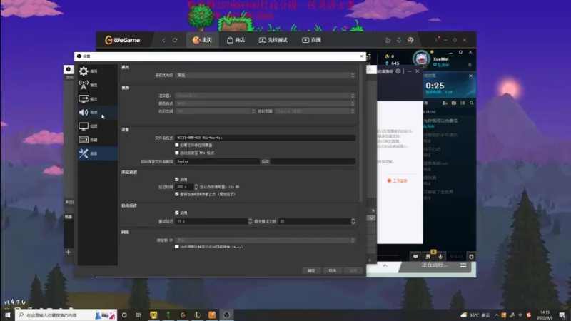 【2022-09-09 14点场】夏天夏天丶丶：版本OP女枪 血魔流最新出装