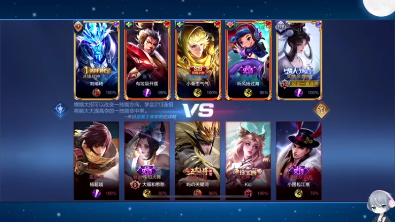 【2022-09-09 12点场】音七Simple：回来啦！！！ 1981932