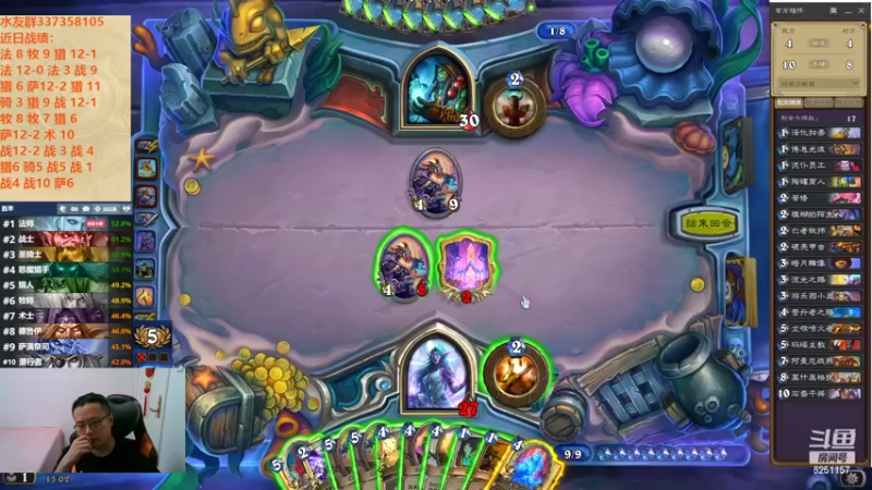 【2022-09-09 15点场】麦迪文哥：竞技场再来亿局