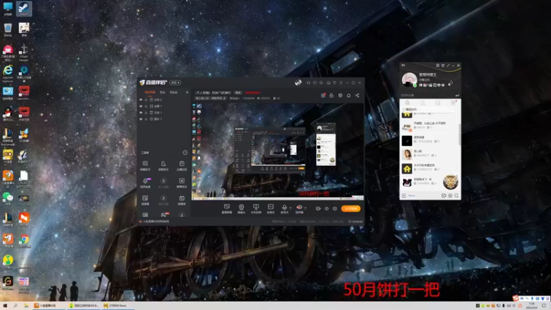 【2022-09-09 07点场】萧逸晨Yc：宝宝巴士 启动