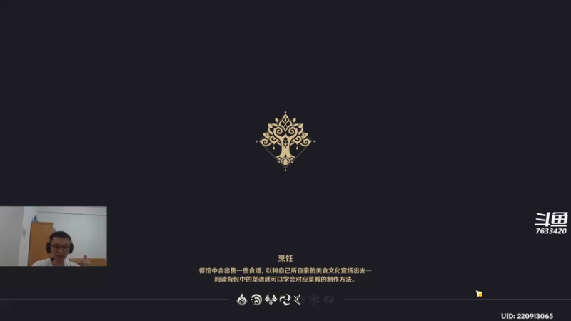 【2022-09-08 20点场】头发乱糟糟的夜月er：夜月原神3.0新版本 可以帮打深渊