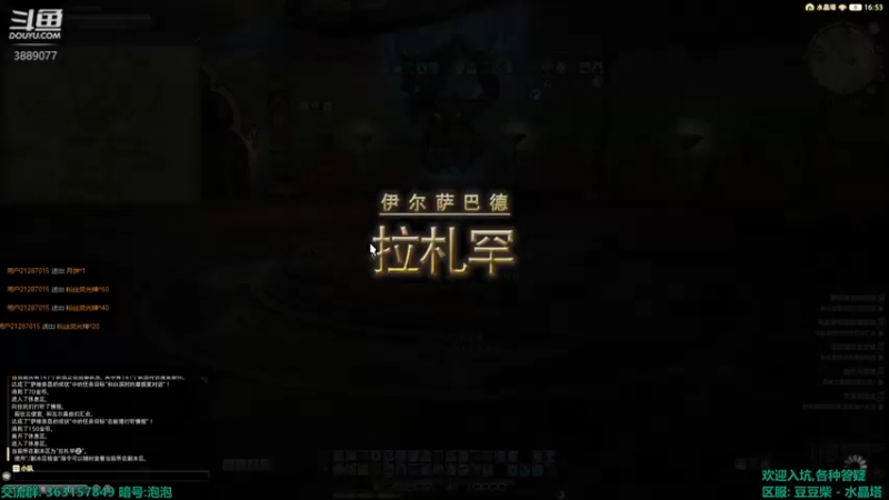 【2022-09-09 16点场】康德x吹个大泡泡：国服清cd 国际服试试P7s FF14