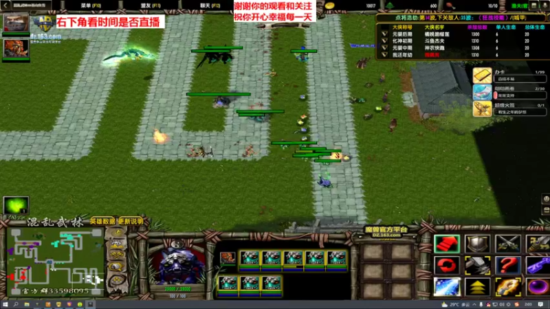 【2022-09-07 02点场】混乱武林杰夫：休渔期 直播一个月