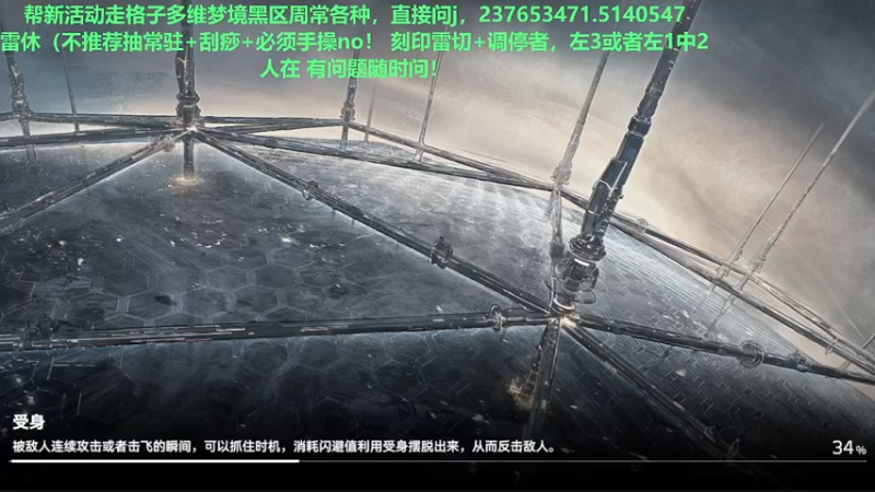 【2022-09-08 22点场】欧根er：雷休来了?常驻角色谨慎抽！深空之眼