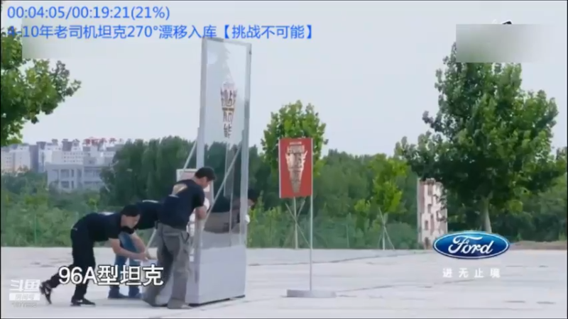 【2022-09-09 04点场】每日点兵Top：可惜世界最大飞机安-225就这么被毁了！