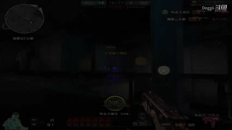 CF经典生化地图：夜幕山庄Part40