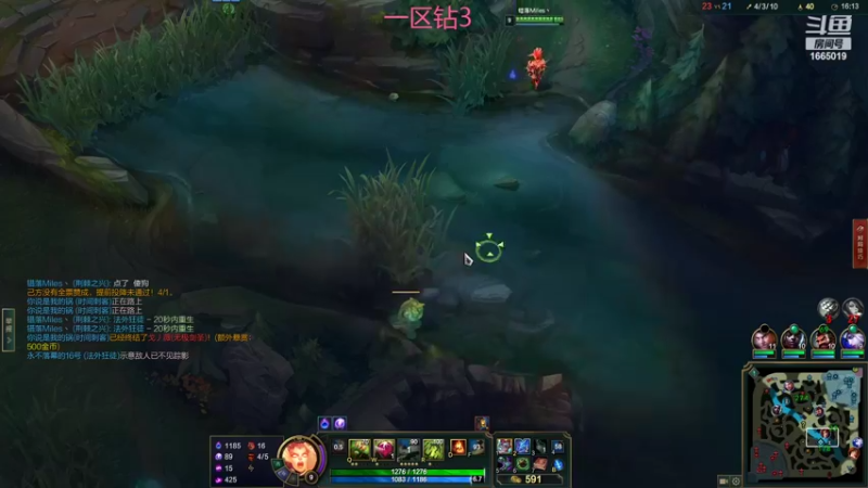 【2022-09-09 17点场】易碎的你丶丶：绝活婕拉辅助一区钻石单排上分