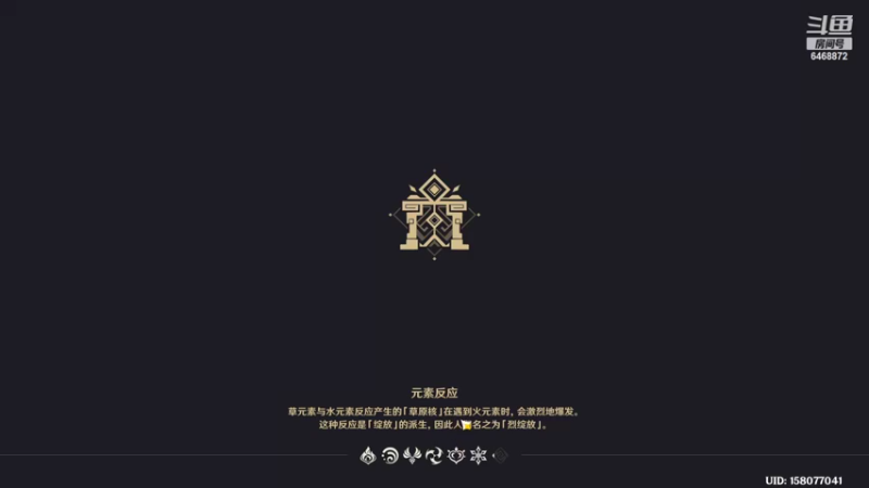 【2022-09-08 22点场】海豹zzz：早上原神！