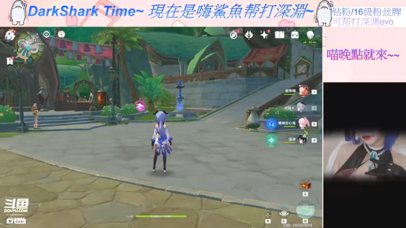 【2022-09-09 18点场】六喵喵喵丶：圆脸七分财，不富也镇宅~