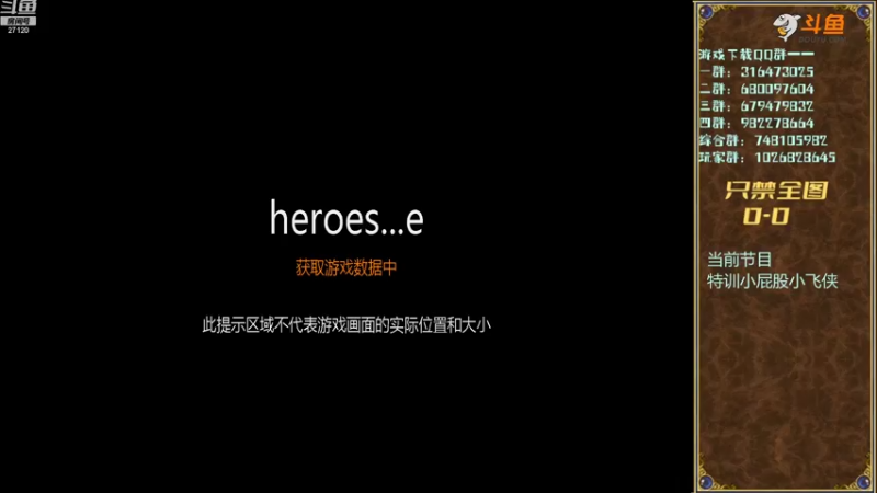 【2022-09-05 19点场】纳尼亚王子英雄无敌：英雄无敌三88图自动对战