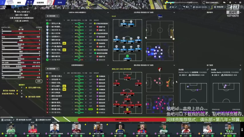 【2022-09-08 23点场】吉良上总介：伯恩茅斯，升超第二年，冲击英超冠军！