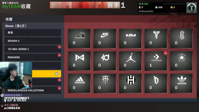 【2022-09-08 20点场】2K仔仔：仔仔:NBA2K23 爽抽！