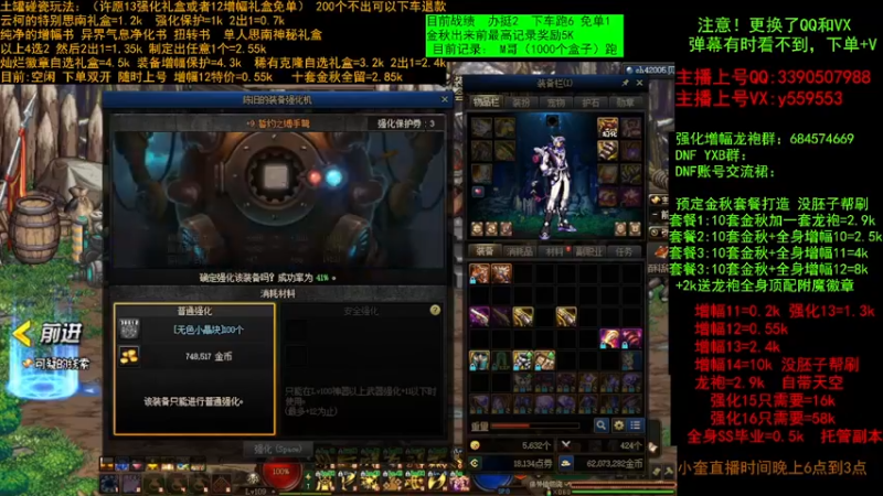 【2022-09-09 16点场】红眼小奎：土罐碰瓷，回归帮毕业打造