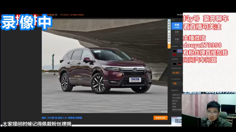 【2022-09-09 16点场】蒙奇聊车：蒙奇聊车  聊聊车