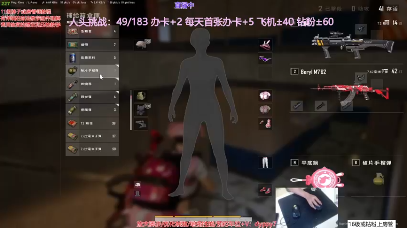 【2022-09-08 22点场】PP阳：搞笑单人四排场均10杀！