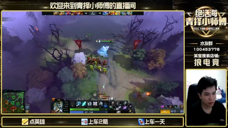 【2022-09-06 21点场】青择_：看他装你不生气的？