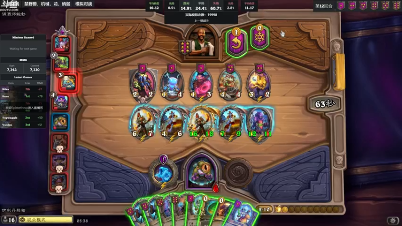 【2022-09-08 05点场】wenshen589：哪有这么容易倒下！