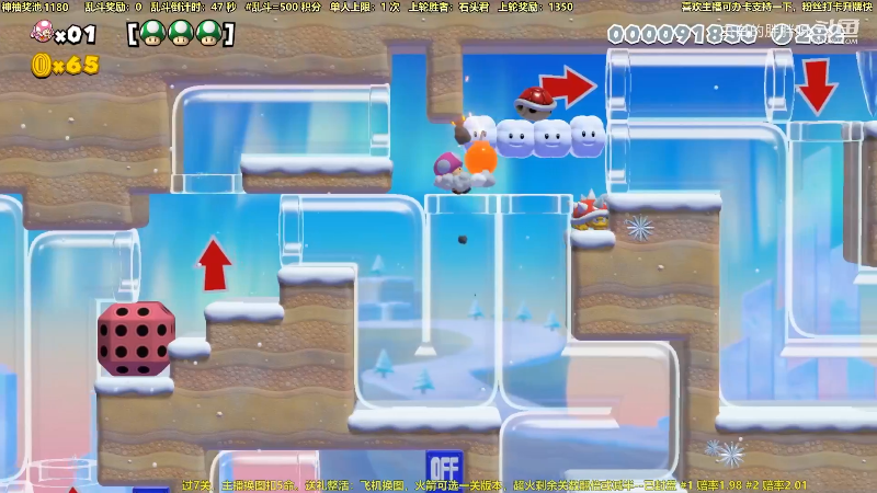 我在斗鱼看白白的胖胖呀直播马里奥制造