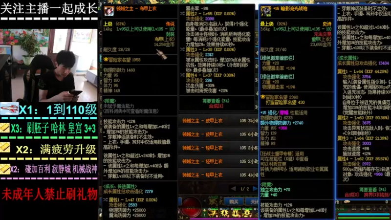 【2022-09-05 13点场】叫我小星河：定个小目标  每天搬他一个亿
