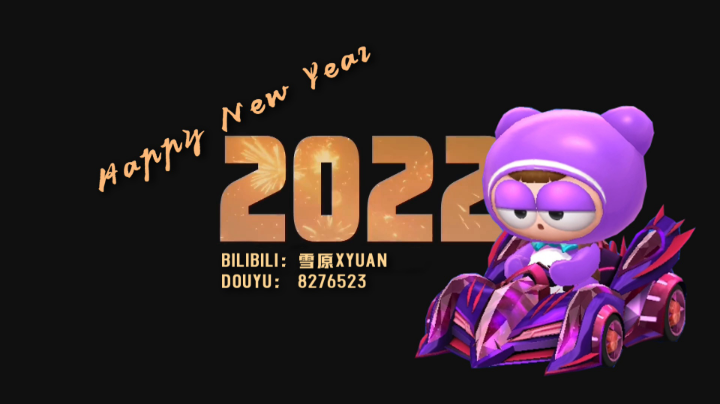个人道具+新纸箱车试驾 20220908 23点场
