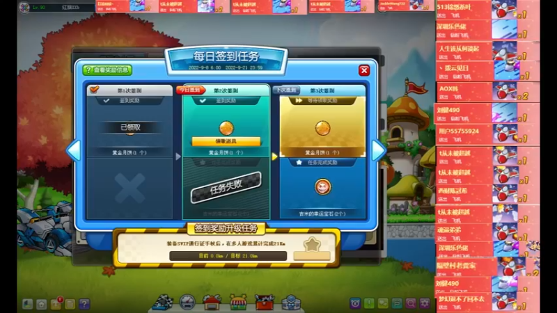 【2022-09-09 12点场】AMGXX：跑车········