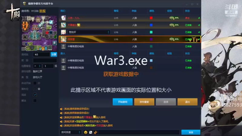 【2022-09-09 14点场】九九wy：新图 踏碎三界