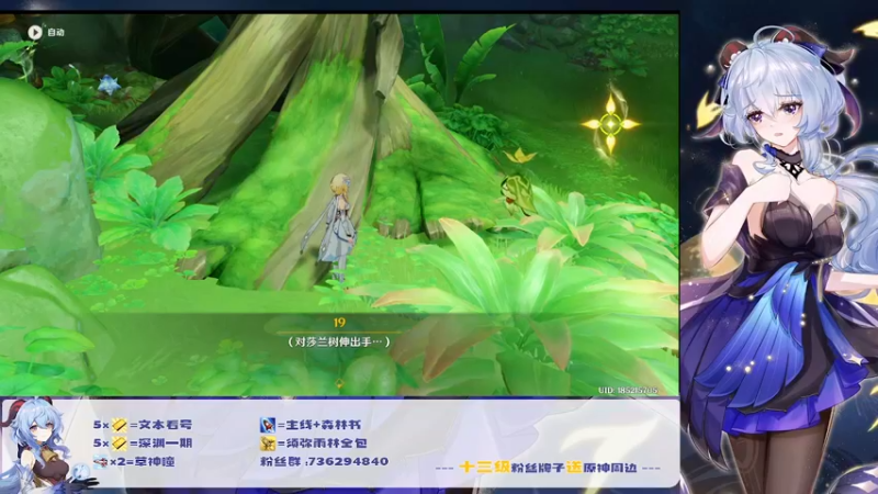 【2022-09-07 19点场】刻晴天下第一优雅：又是被蒜头精逼疯的一天